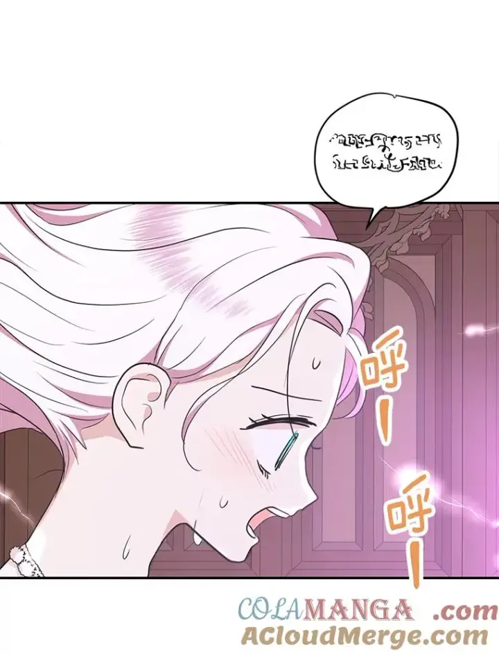 《私生公主的第十次人生》84.诅咒解除图73