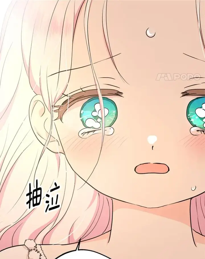 《私生公主的第十次人生》84.诅咒解除图78