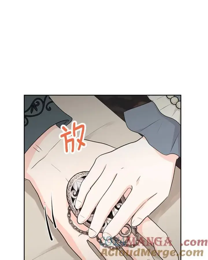 《私生公主的第十次人生》85.道别图113