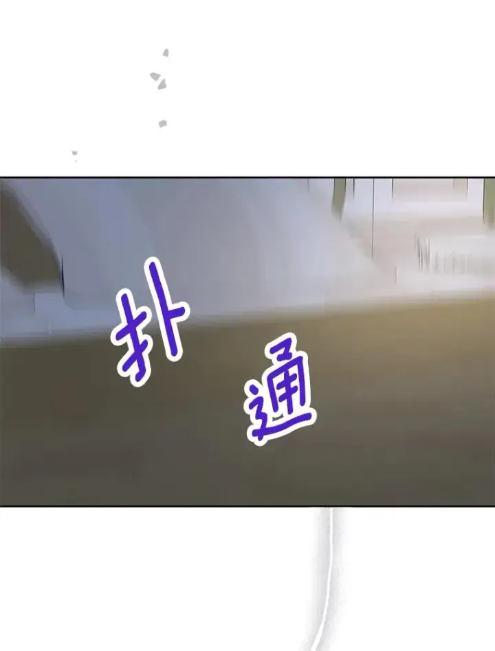 《私生公主的第十次人生》85.道别图66