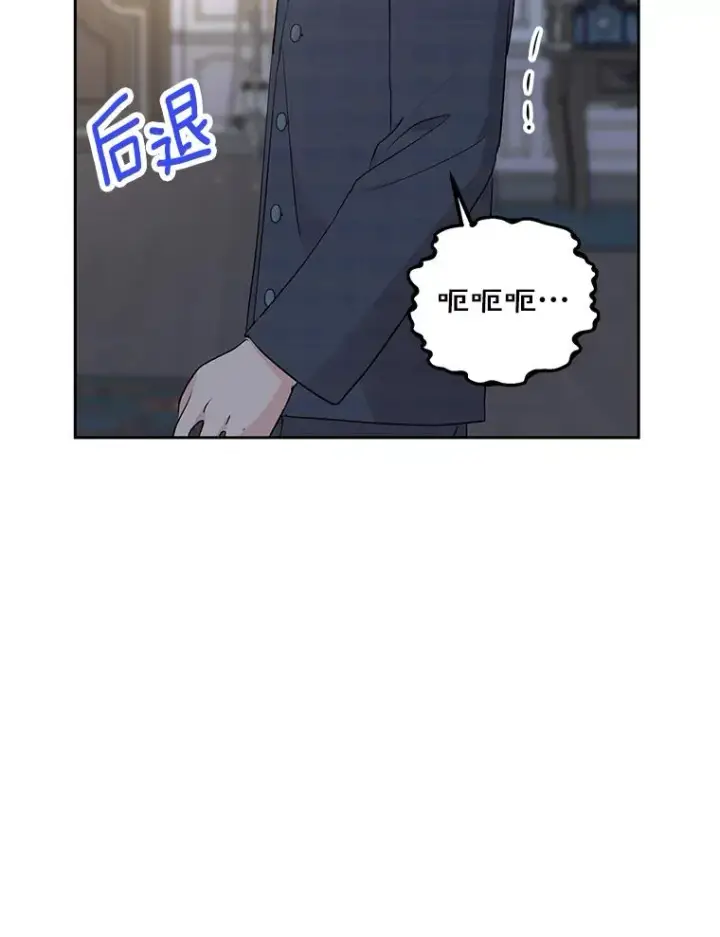 《私生公主的第十次人生》85.道别图76