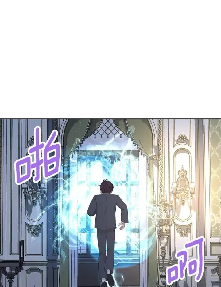 《私生公主的第十次人生》85.道别图78