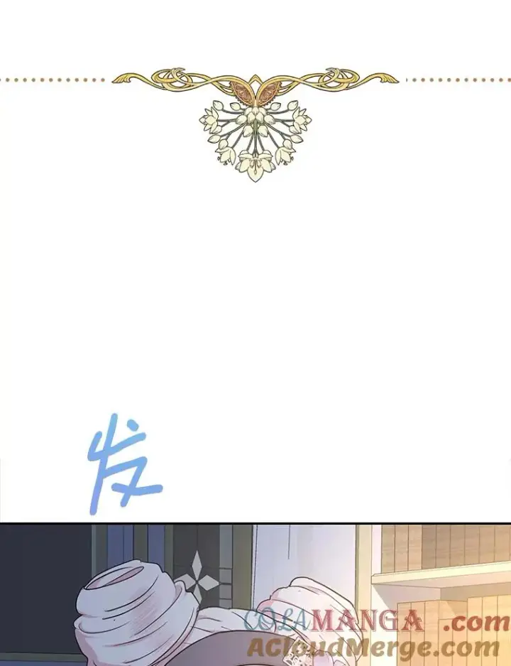 《私生公主的第十次人生》85.道别图85