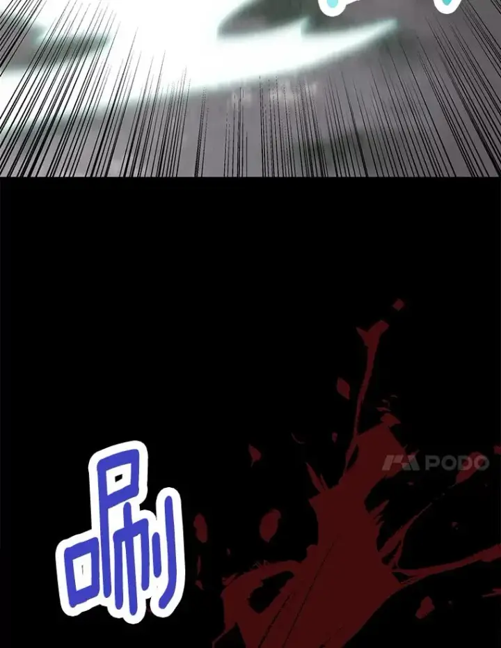 《私生公主的第十次人生》86.苏醒图11