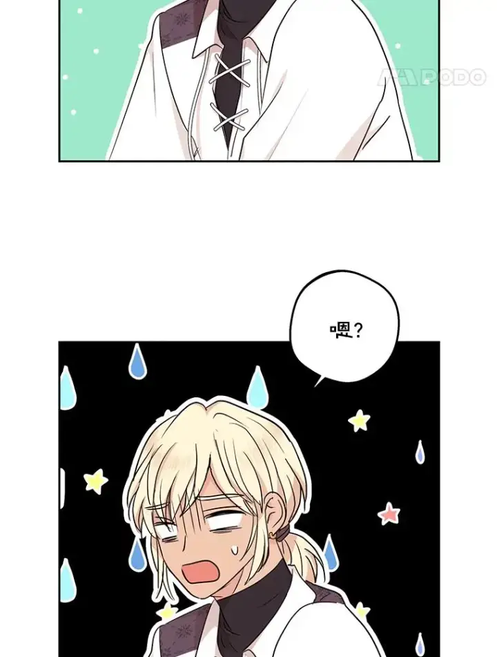 《私生公主的第十次人生》86.苏醒图112