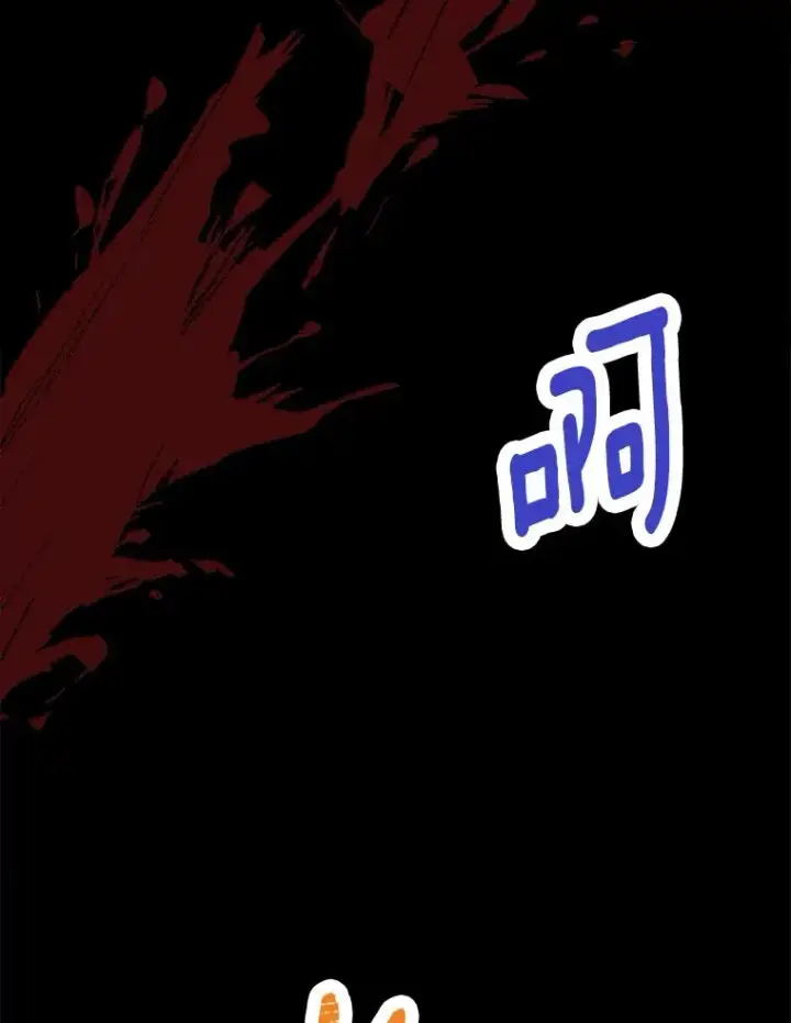 《私生公主的第十次人生》86.苏醒图12