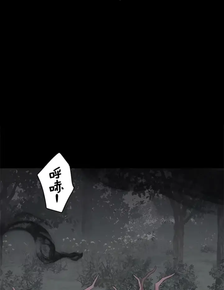 《私生公主的第十次人生》86.苏醒图3