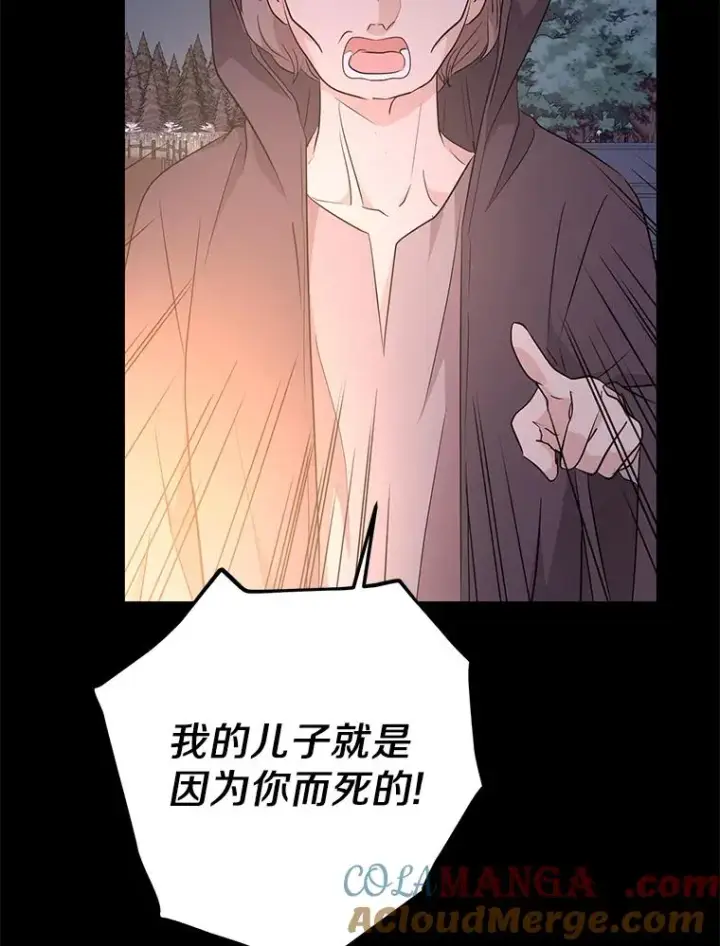 《私生公主的第十次人生》86.苏醒图33