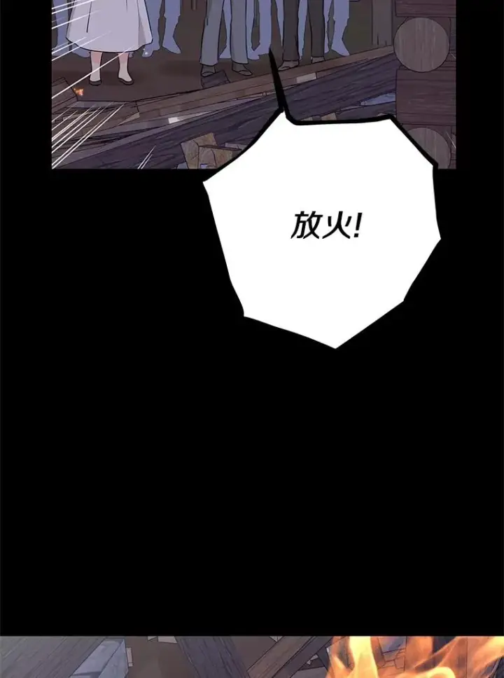 《私生公主的第十次人生》86.苏醒图39