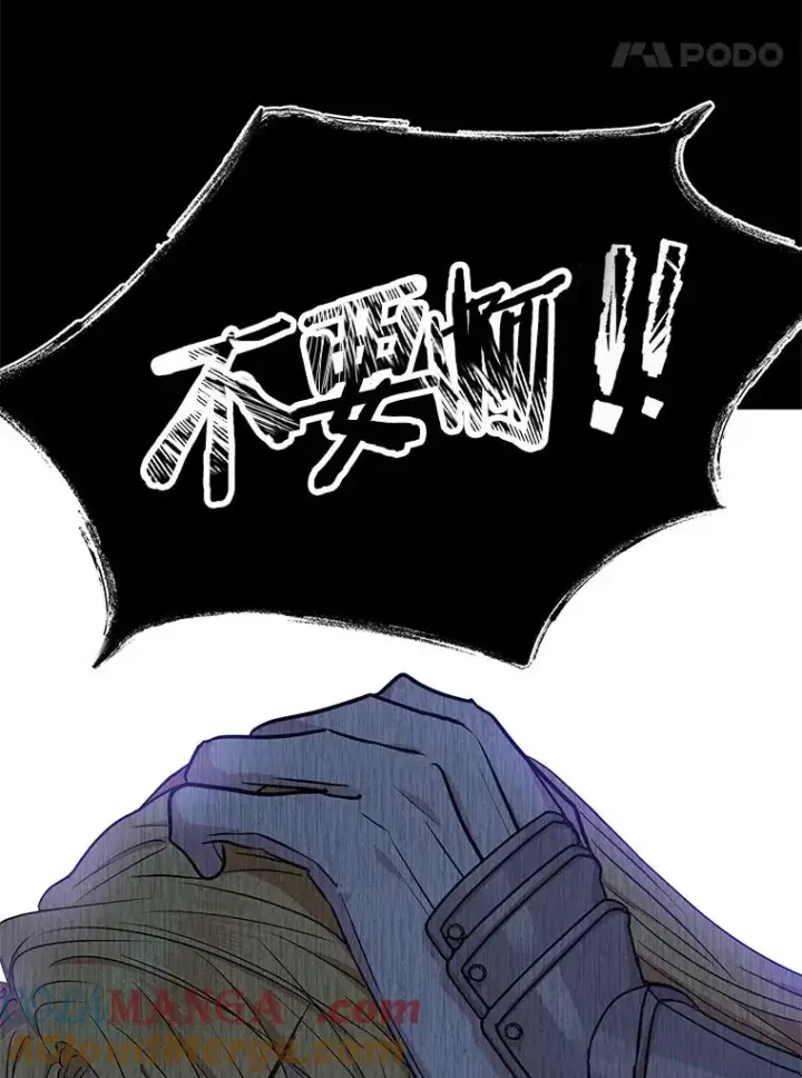 《私生公主的第十次人生》86.苏醒图41