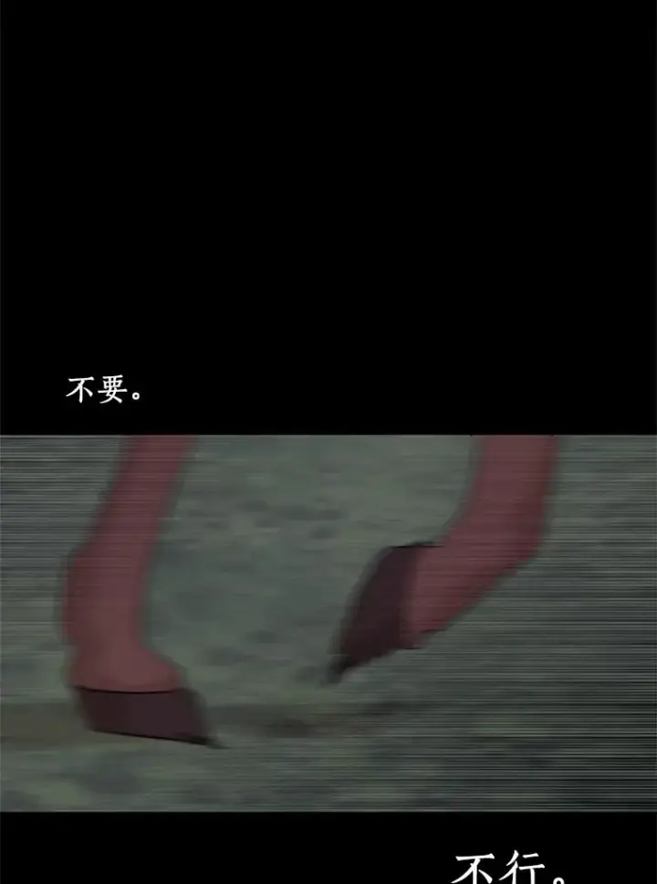 《私生公主的第十次人生》86.苏醒图46