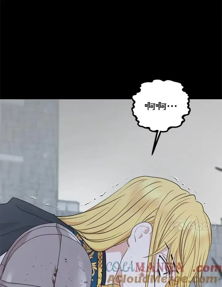 《私生公主的第十次人生》86.苏醒图53