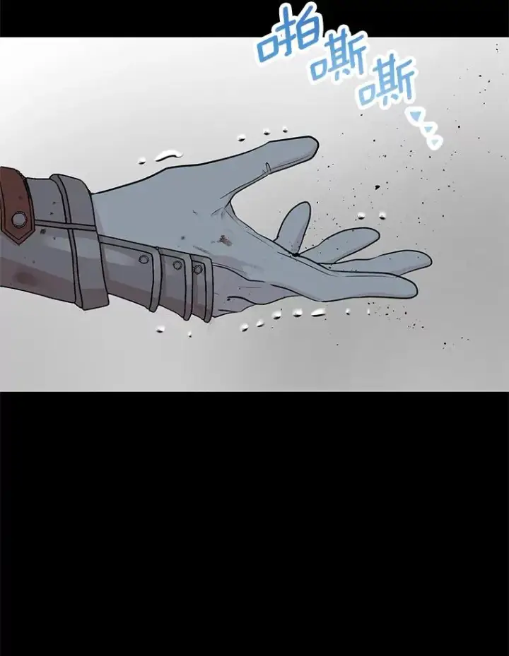《私生公主的第十次人生》86.苏醒图55