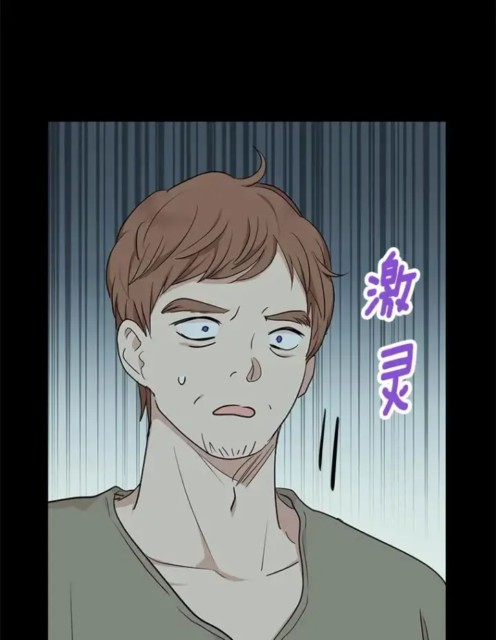 《私生公主的第十次人生》86.苏醒图58