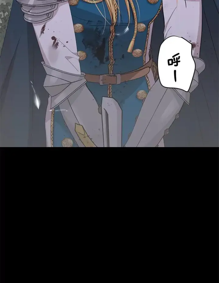 《私生公主的第十次人生》86.苏醒图6