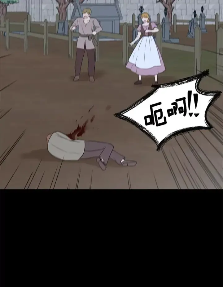 《私生公主的第十次人生》86.苏醒图64