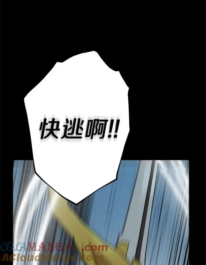 《私生公主的第十次人生》86.苏醒图65