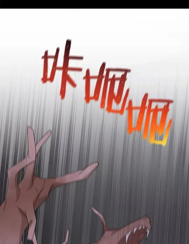 《私生公主的第十次人生》86.苏醒图7