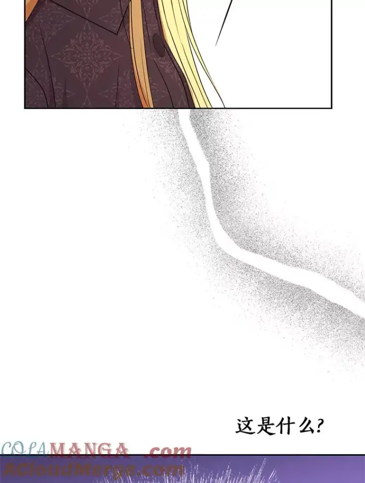 《私生公主的第十次人生》86.苏醒图85
