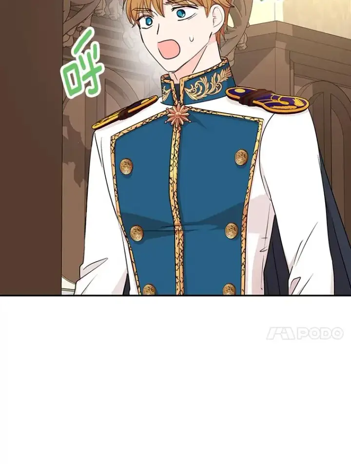 《私生公主的第十次人生》86.苏醒图92
