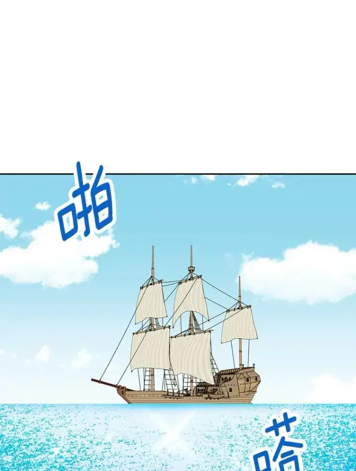 《私生公主的第十次人生》86.苏醒图96