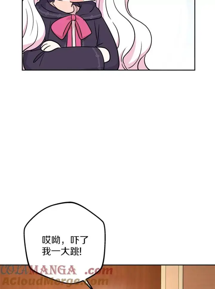 《私生公主的第十次人生》87.离别信图25