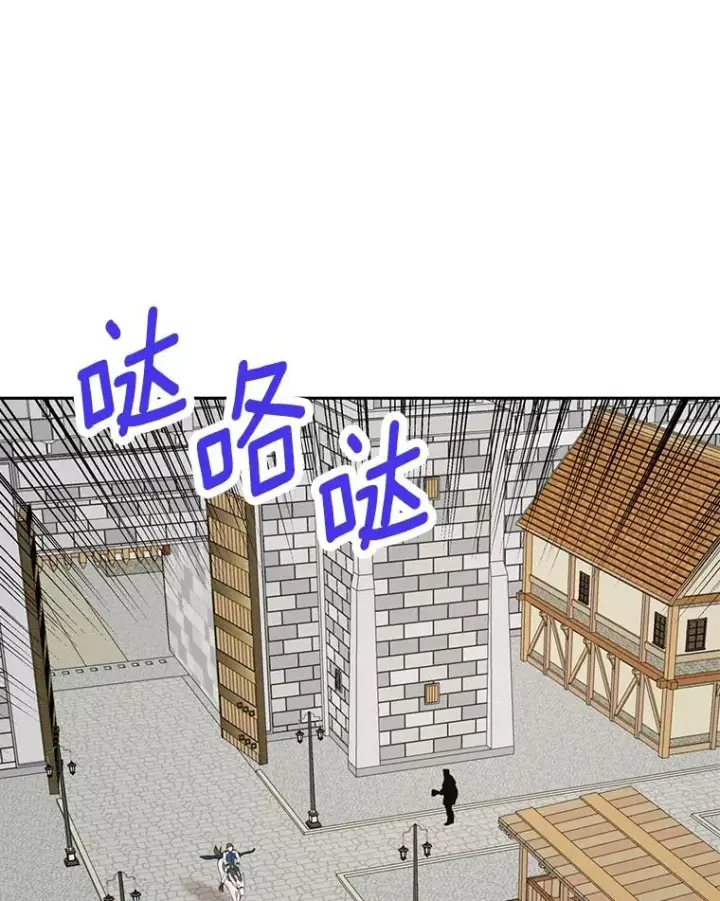 《私生公主的第十次人生》87.离别信图62