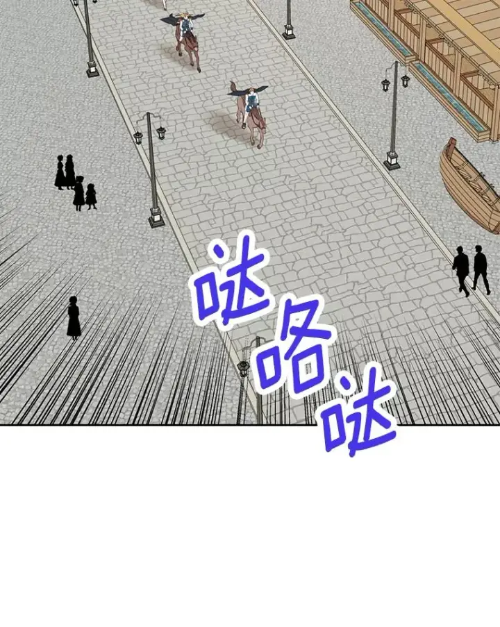 《私生公主的第十次人生》87.离别信图63