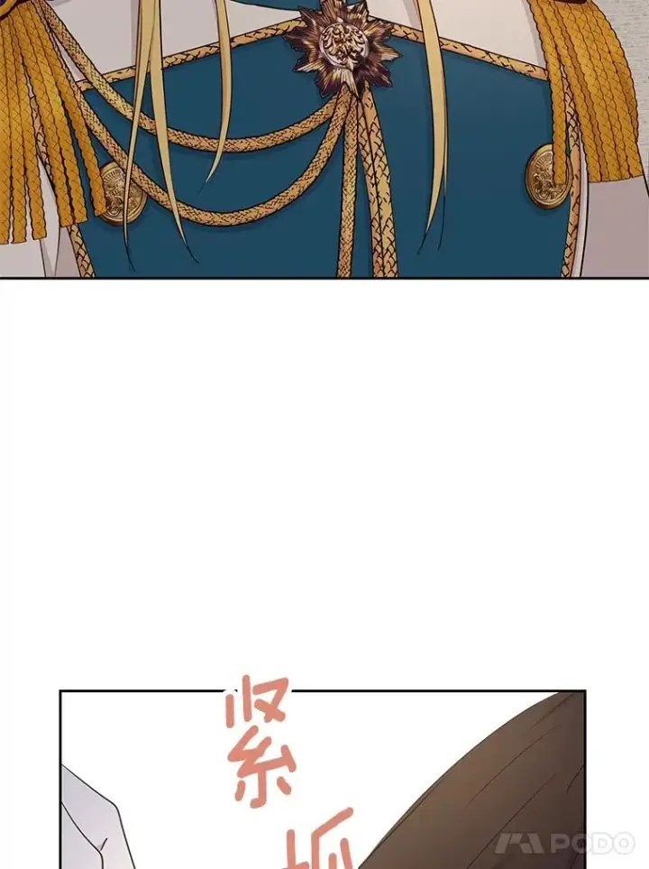 《私生公主的第十次人生》87.离别信图68
