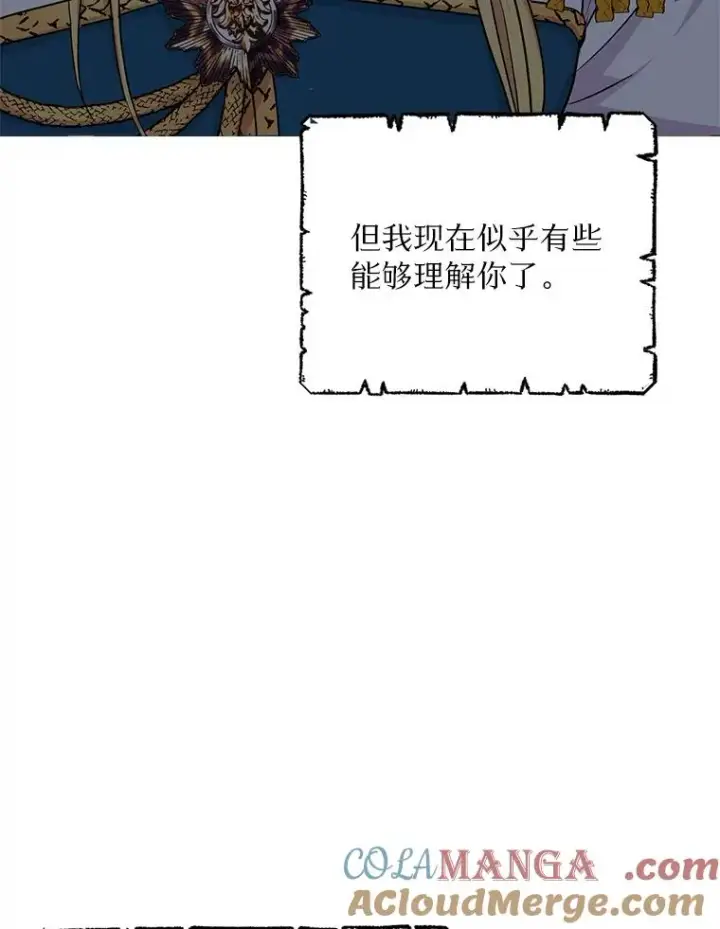 《私生公主的第十次人生》87.离别信图89