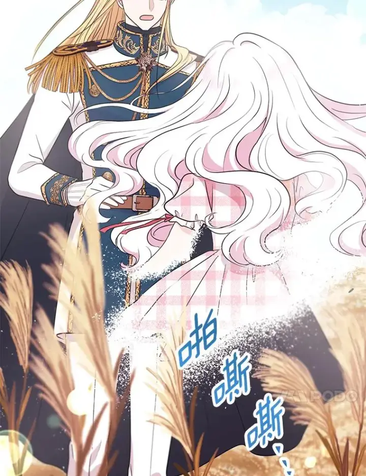 《私生公主的第十次人生》88.一定要找到她图10