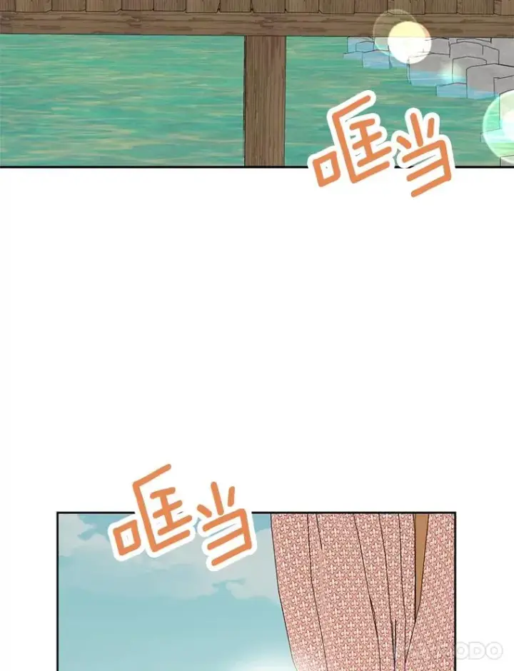 《私生公主的第十次人生》88.一定要找到她图100