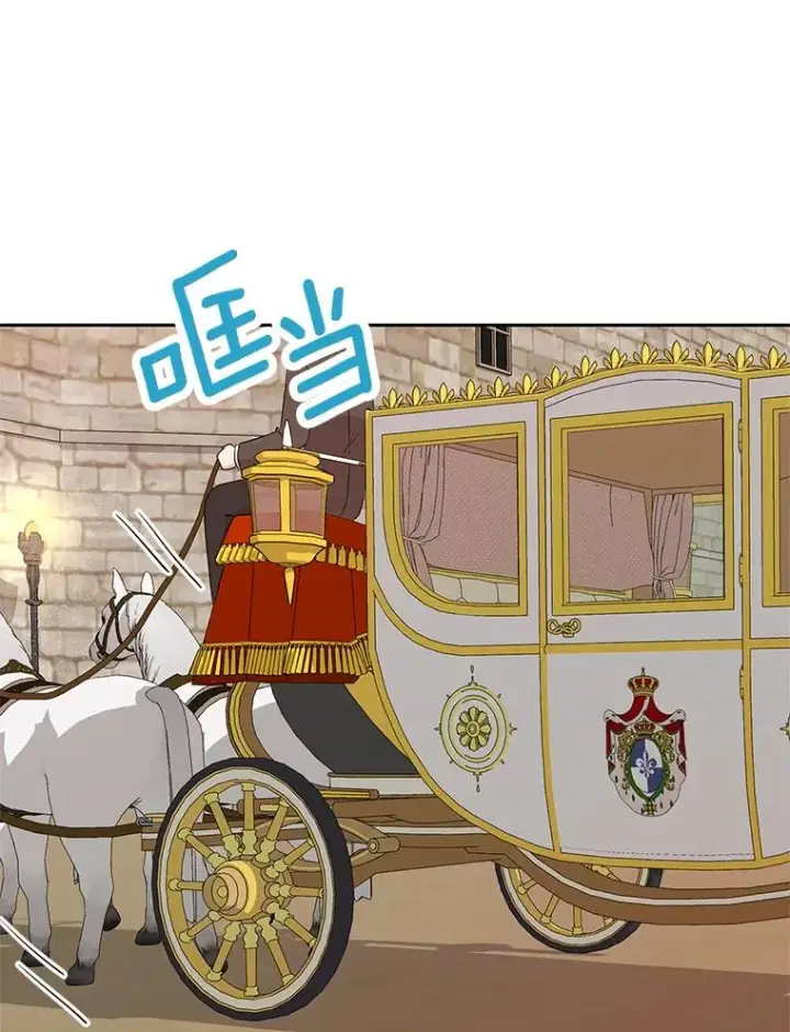 《私生公主的第十次人生》88.一定要找到她图102