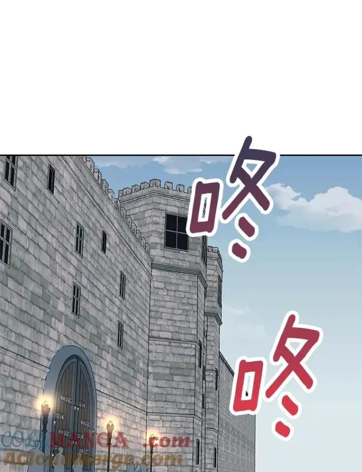 《私生公主的第十次人生》88.一定要找到她图105