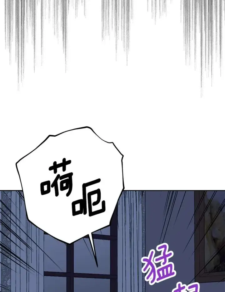《私生公主的第十次人生》88.一定要找到她图15