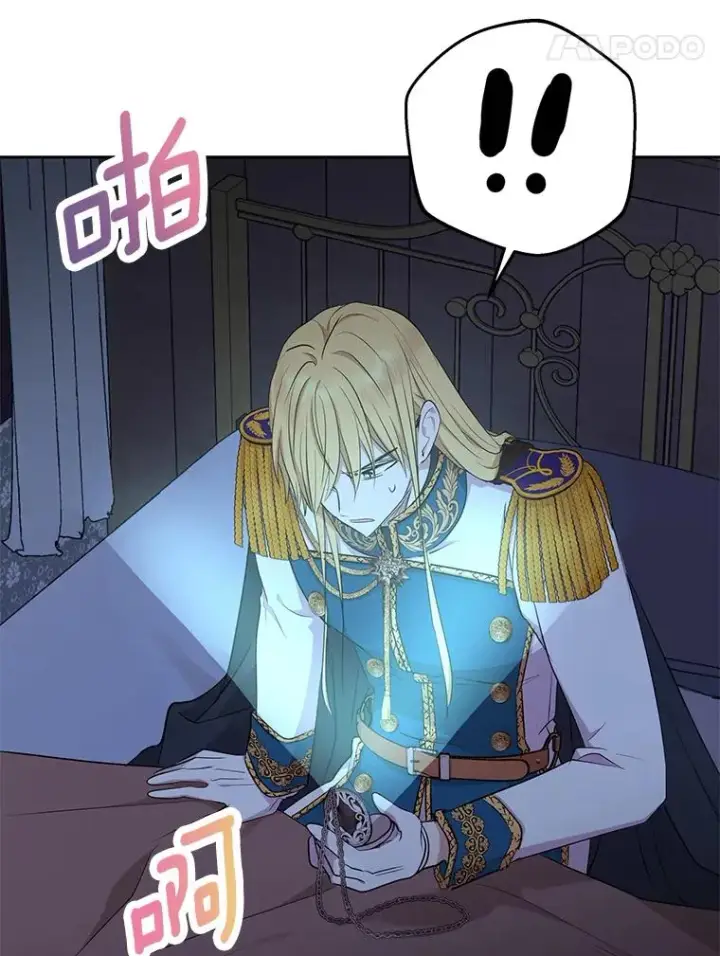 《私生公主的第十次人生》88.一定要找到她图27