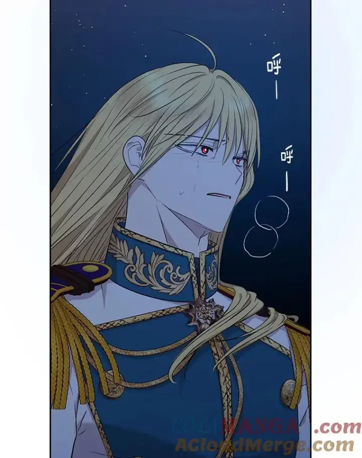 《私生公主的第十次人生》88.一定要找到她图89