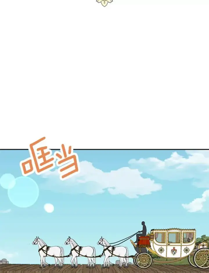 《私生公主的第十次人生》88.一定要找到她图99