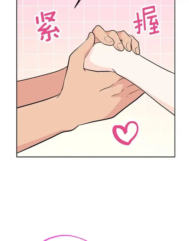 《私生公主的第十次人生》89.开启人生第二幕(本季完)图107