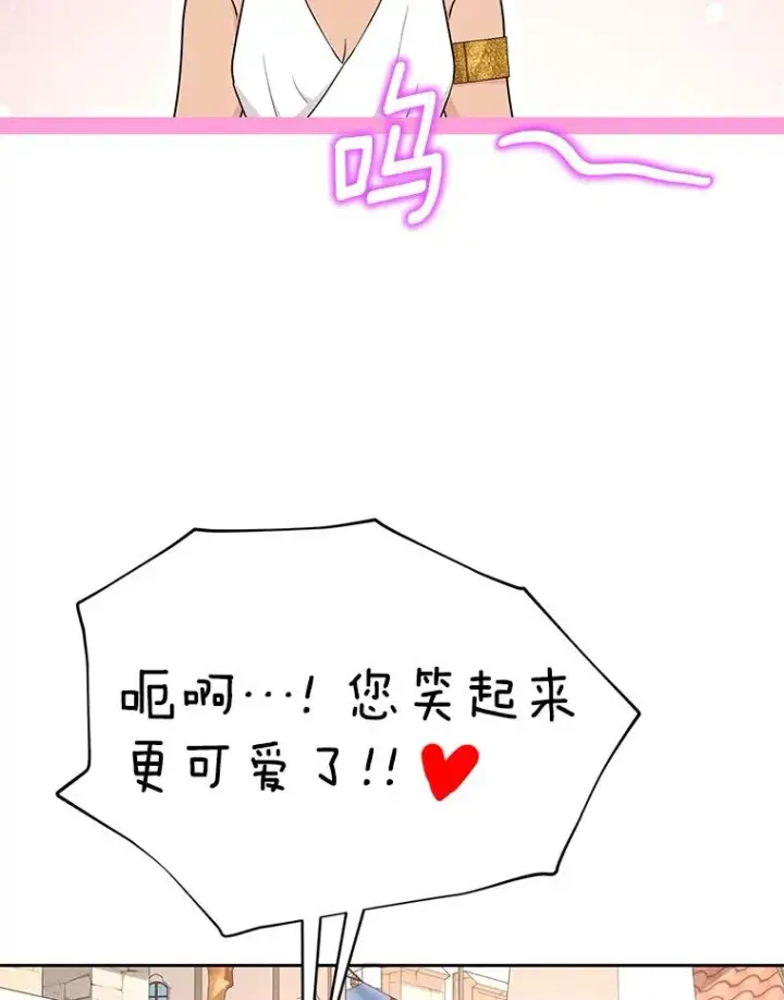《私生公主的第十次人生》89.开启人生第二幕(本季完)图112