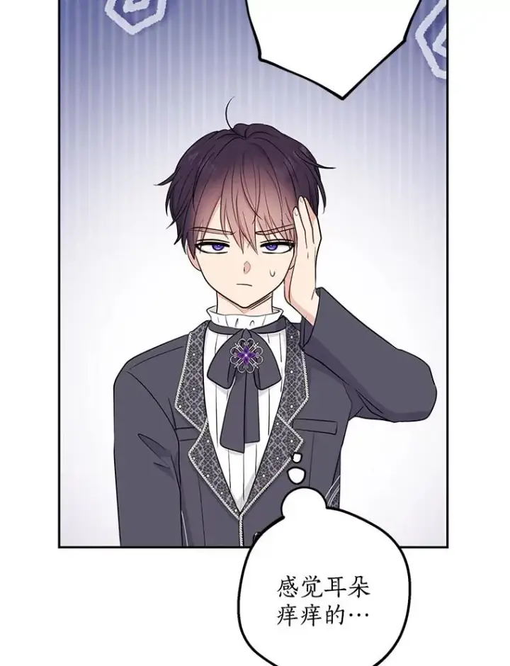 《私生公主的第十次人生》89.开启人生第二幕(本季完)图15