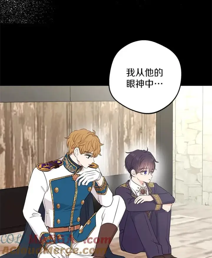 《私生公主的第十次人生》89.开启人生第二幕(本季完)图21