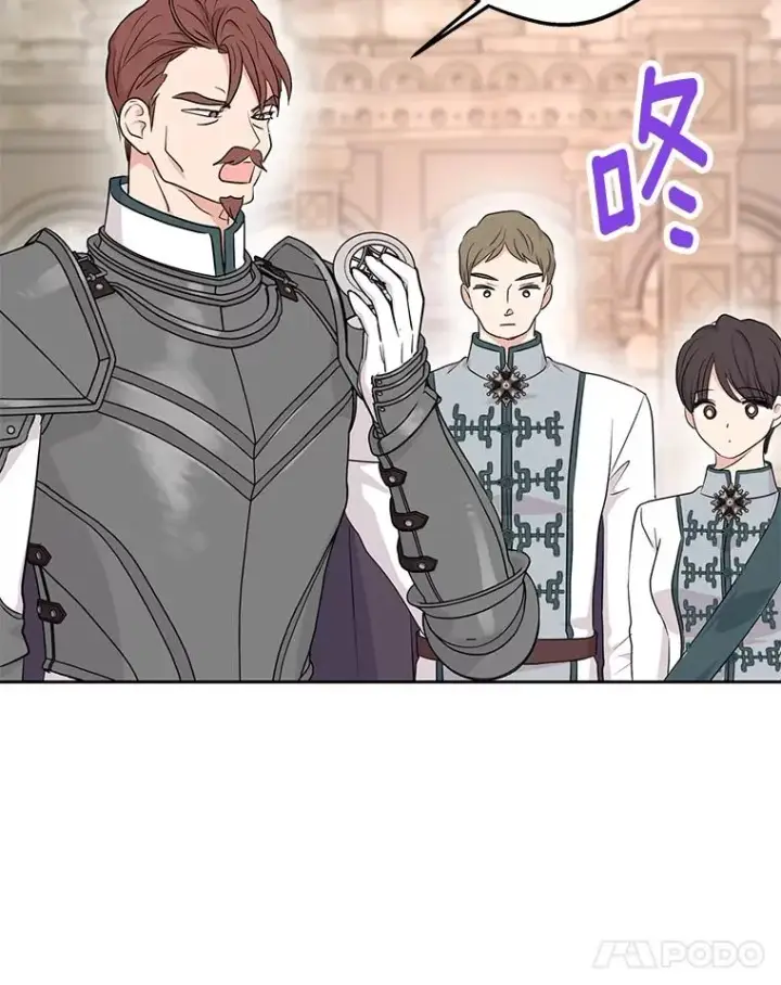 《私生公主的第十次人生》89.开启人生第二幕(本季完)图32
