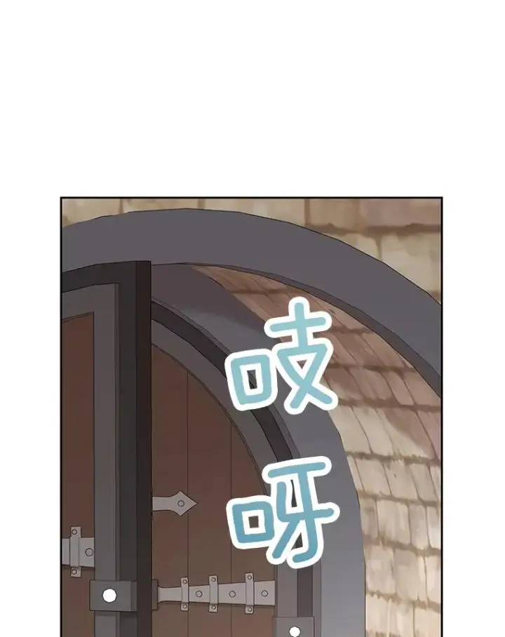 《私生公主的第十次人生》89.开启人生第二幕(本季完)图34