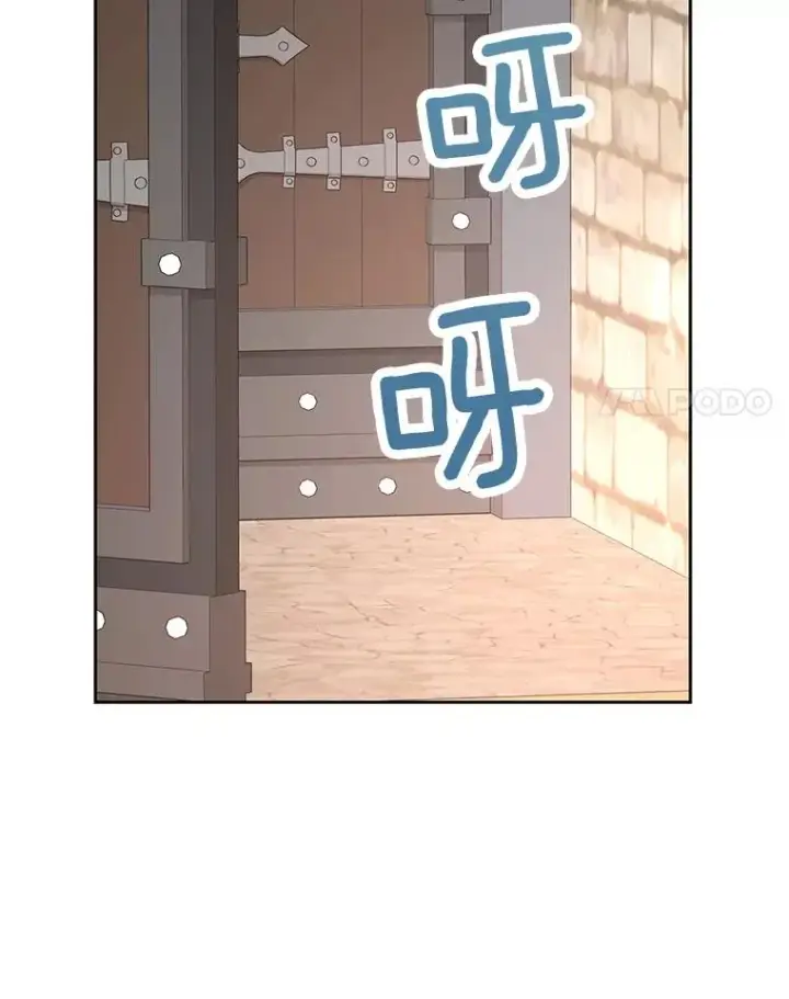 《私生公主的第十次人生》89.开启人生第二幕(本季完)图35