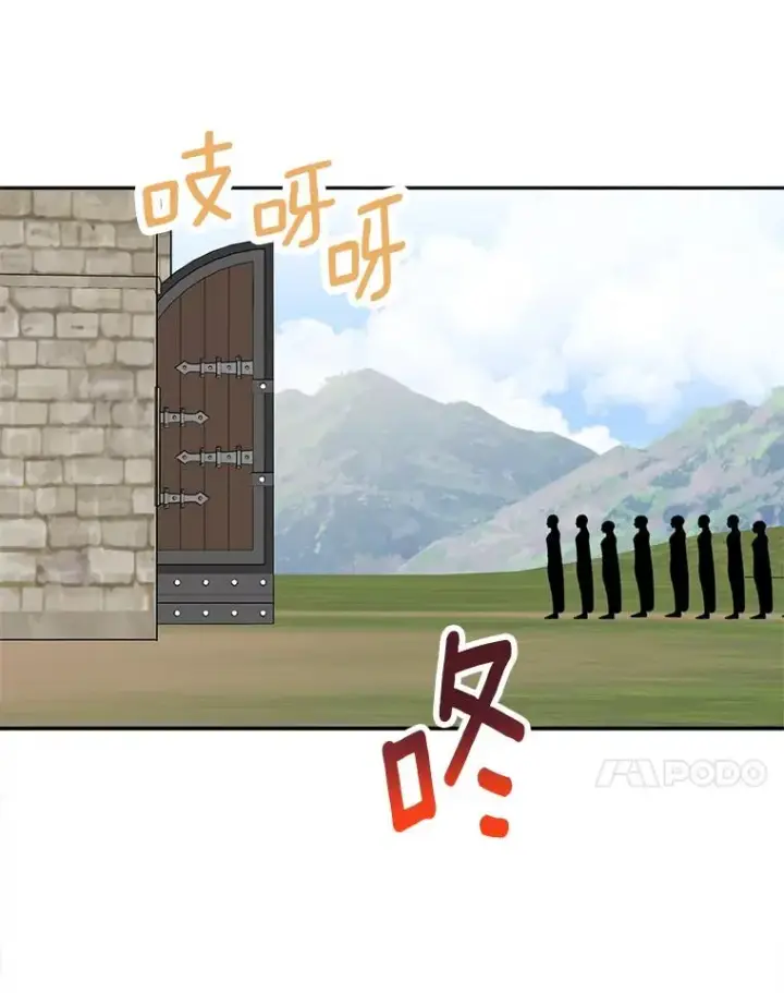 《私生公主的第十次人生》89.开启人生第二幕(本季完)图38