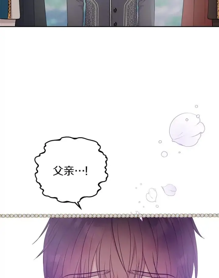 《私生公主的第十次人生》89.开启人生第二幕(本季完)图44