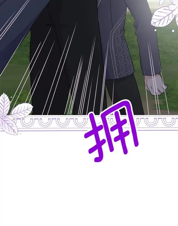 《私生公主的第十次人生》89.开启人生第二幕(本季完)图47
