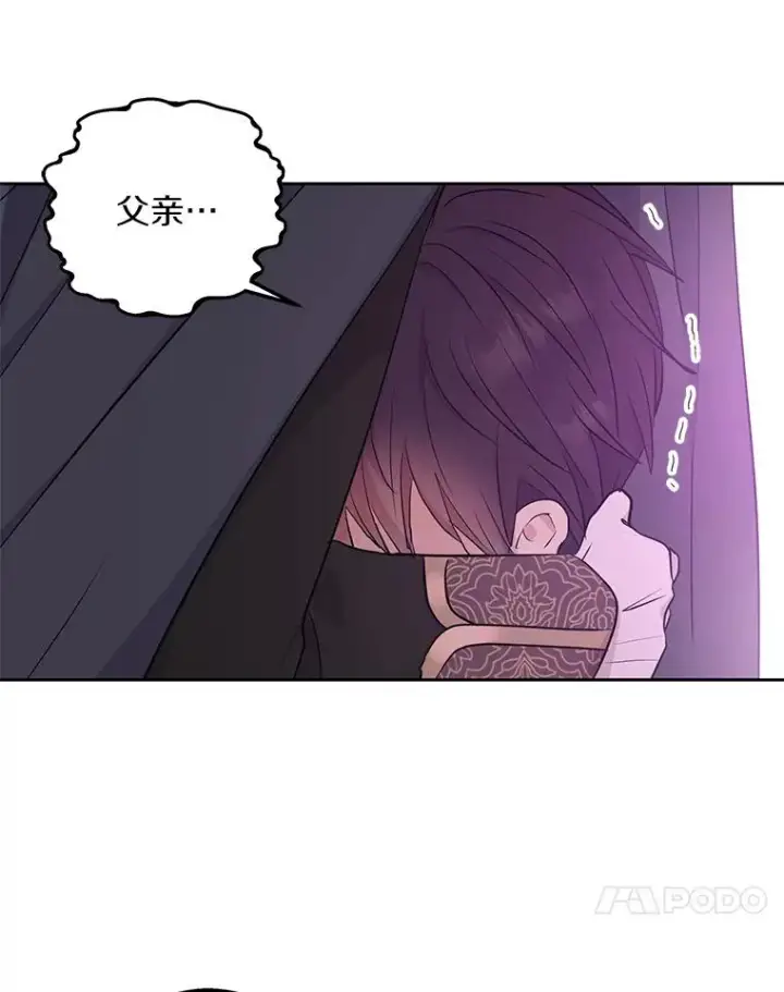 《私生公主的第十次人生》89.开启人生第二幕(本季完)图48