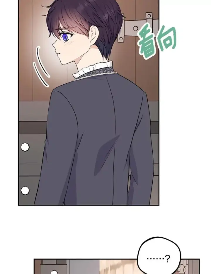 《私生公主的第十次人生》89.开启人生第二幕(本季完)图54